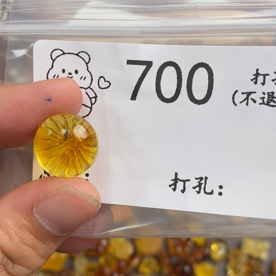 琥珀未镶嵌珠宝奇石