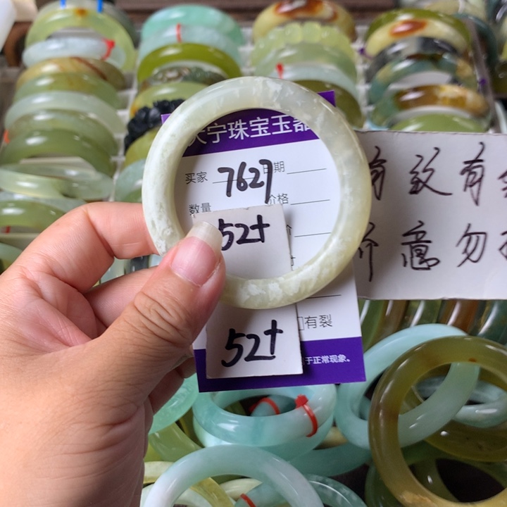 蛇纹石玉未镶嵌手镯7627