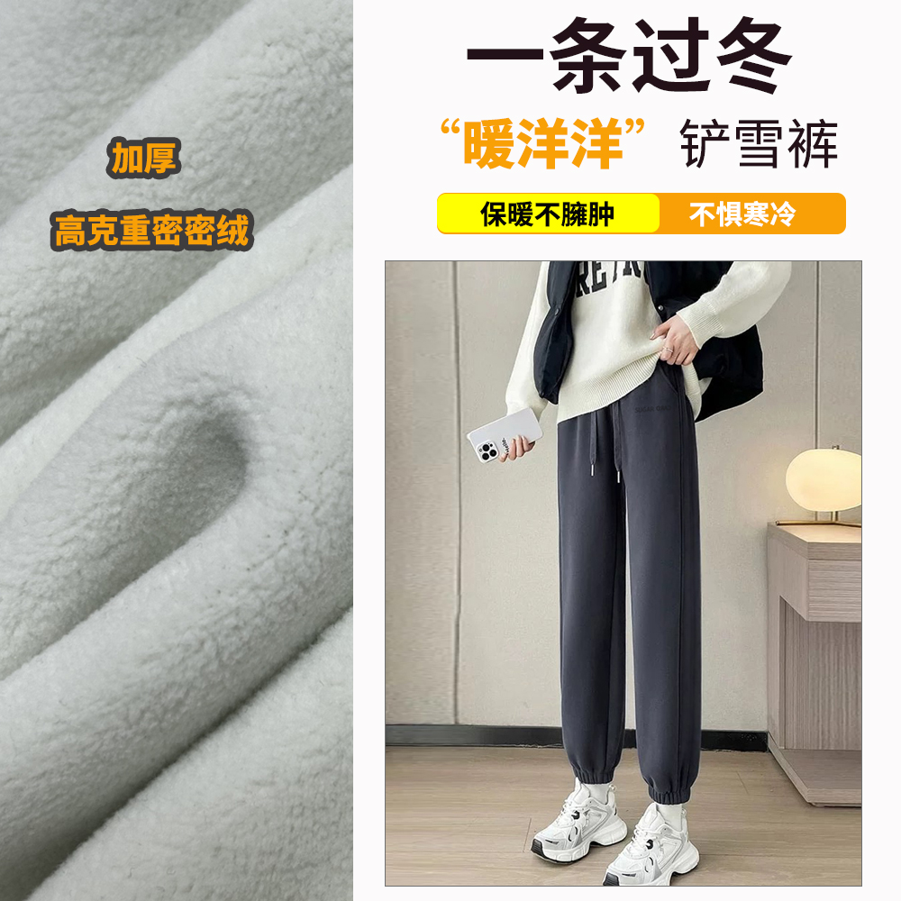 【特厚款铲雪裤】冬款加绒加厚卫裤女运动裤小个子休闲外穿百搭裤