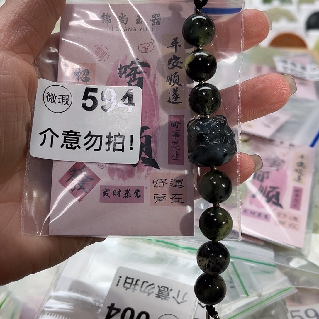 蛇纹石玉挂坠未镶嵌