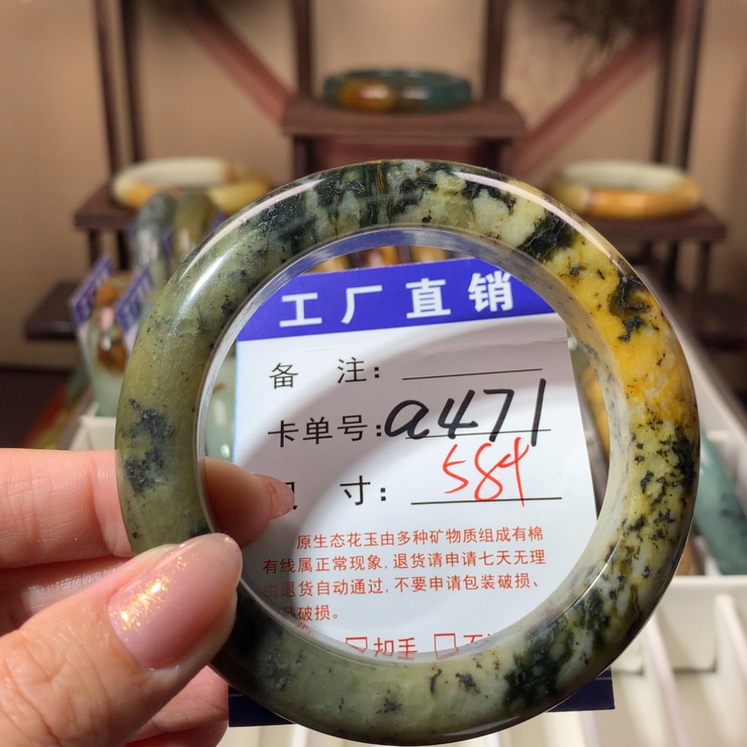 【闪购商品】蛇纹石玉手镯未镶嵌