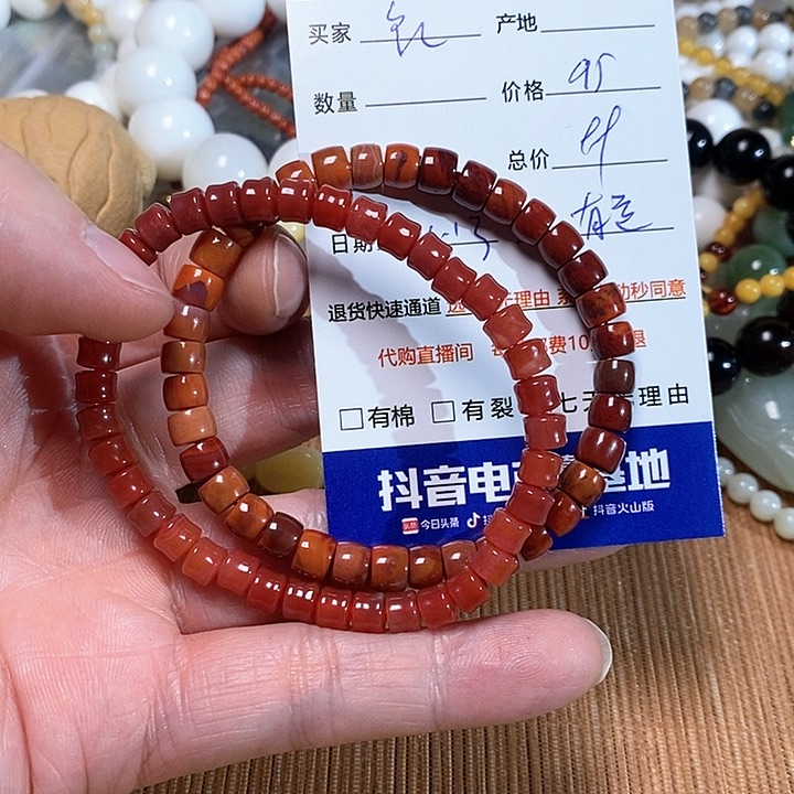 南红玛瑙手链未镶嵌黑*人