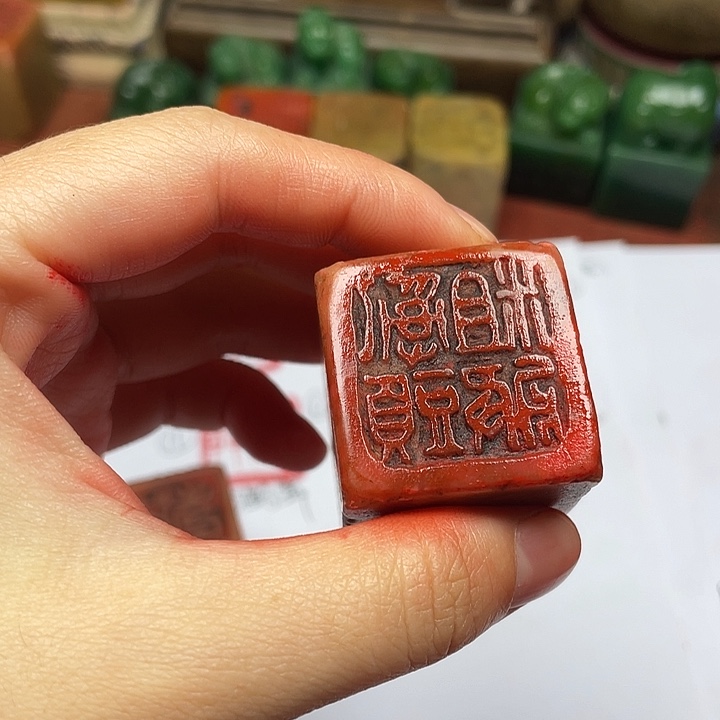 韩***俊寿山石印石芙蓉石