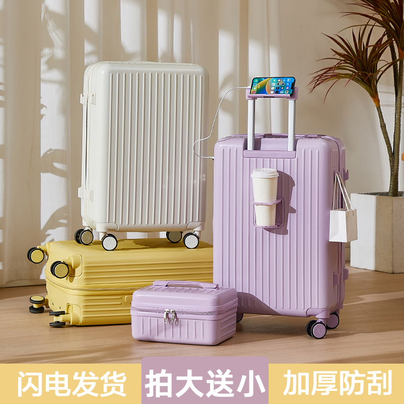 行李箱20寸登机箱网红ins旅行箱轻便学生拉杆箱高颜值密码皮箱子