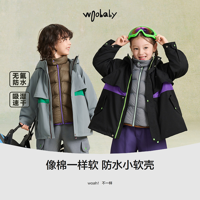 【暖芯配】woobaby无氟防水棉感连帽外套25冬吸湿速干户外山系上衣