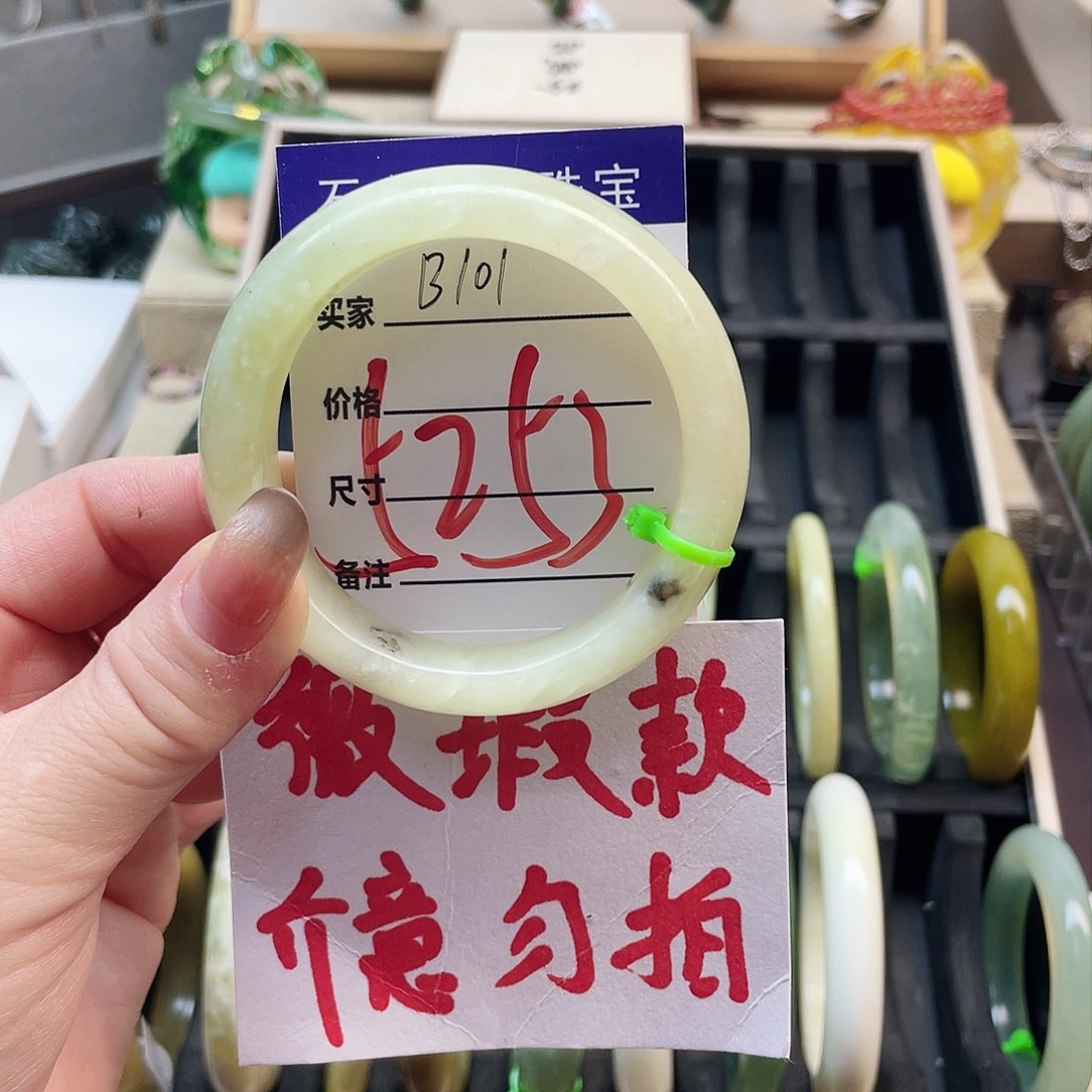 蛇纹石玉手镯未镶嵌
