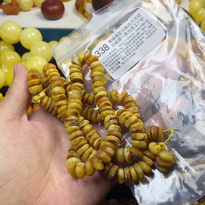 琥珀珠宝奇石未镶嵌