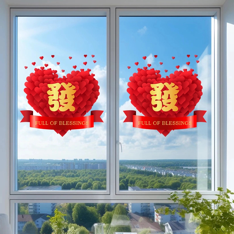 新款蛇年2025年福字门贴窗花静电玻璃贴新年乔迁發财春节过年装q