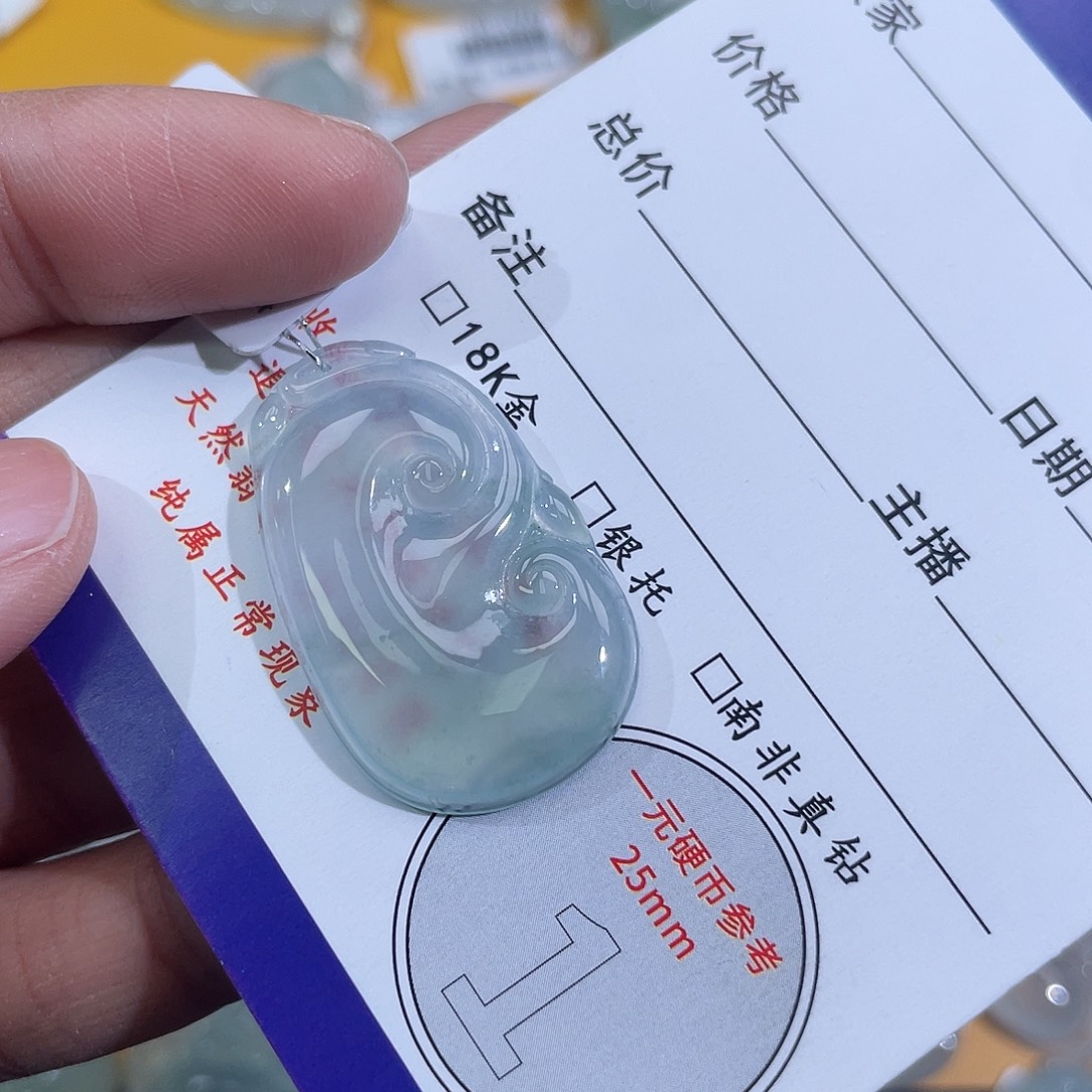 翡翠未镶嵌挂件如意