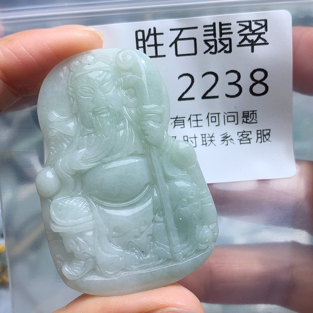 翡翠未镶嵌颈饰2238