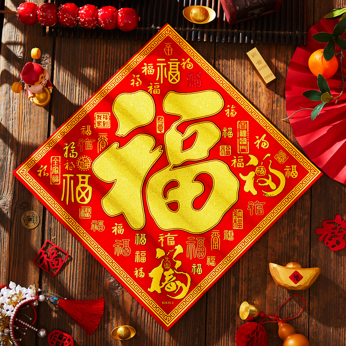 2026新年新款大门福字门贴马年带背胶绒布自粘农村入户门春节装饰