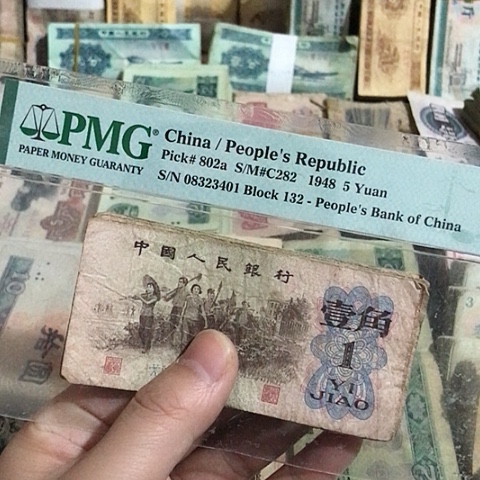 10张退市旧票福利品一角