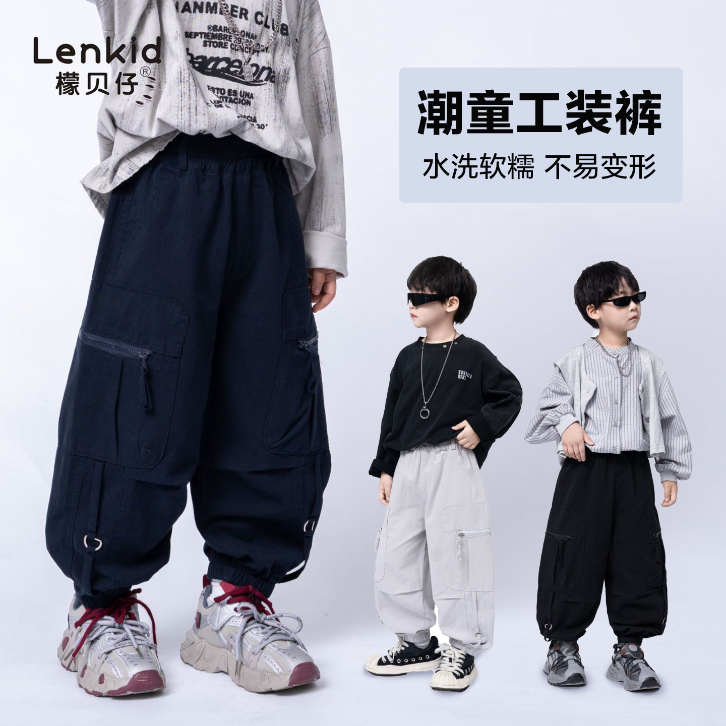 【棉100%】水洗2025秋款男女童洋气中大童工装裤-拉环