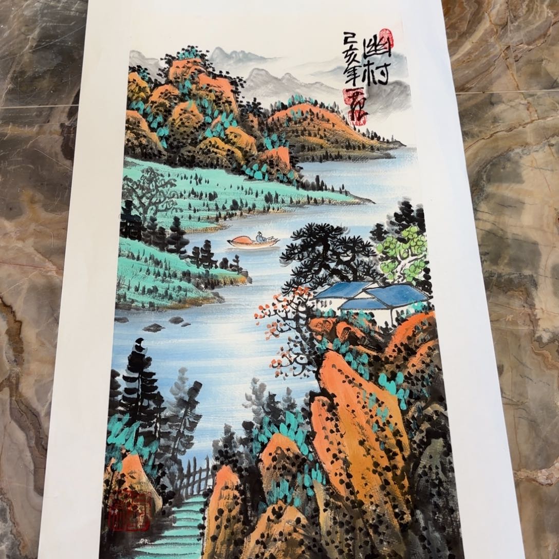 横款精品书画作品