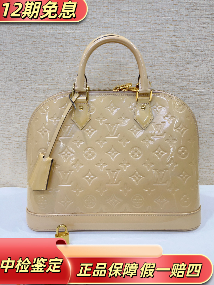 99新 LouisVuitton/路易威登 LV裸色漆皮Alme贝壳包31*25*15