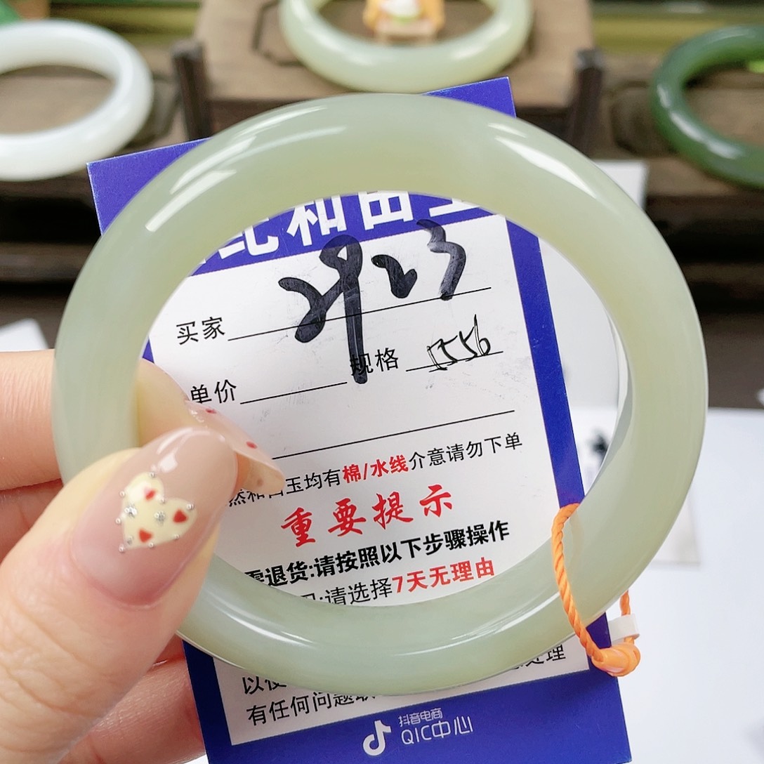 【闪购商品】未镶嵌手镯和田玉
