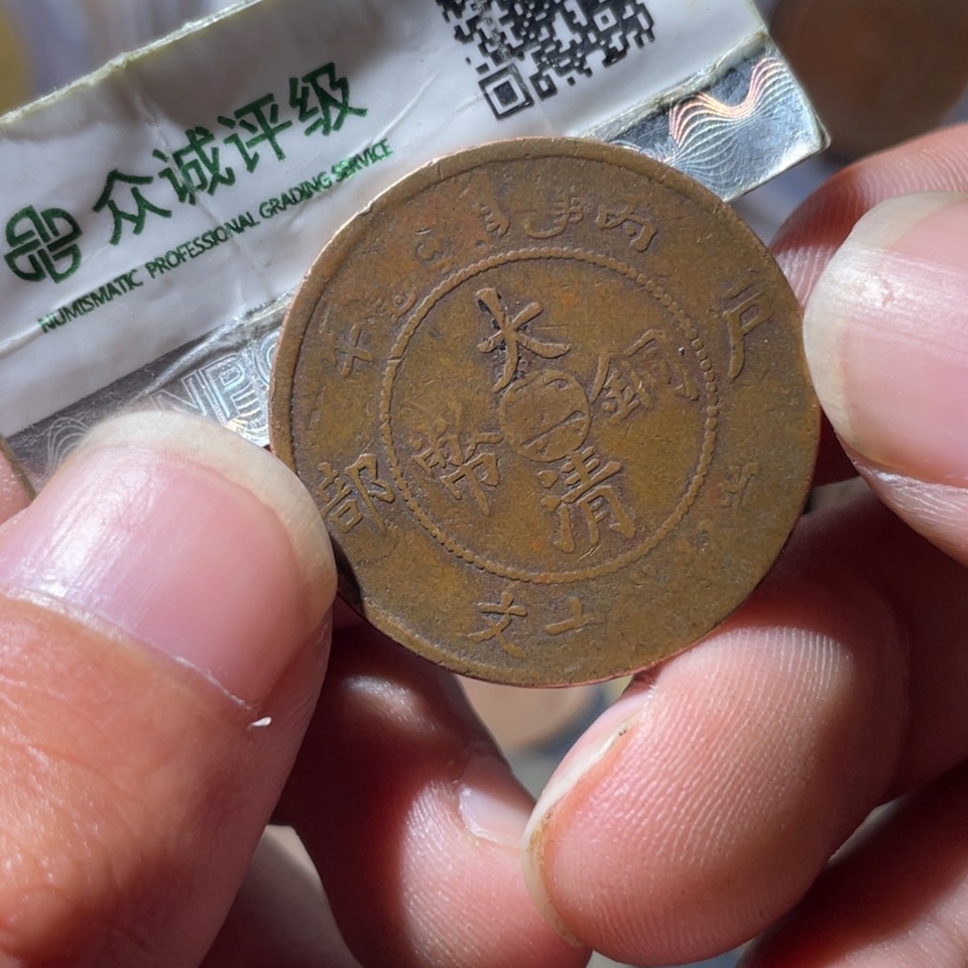 铜通古博今专卖店海海海