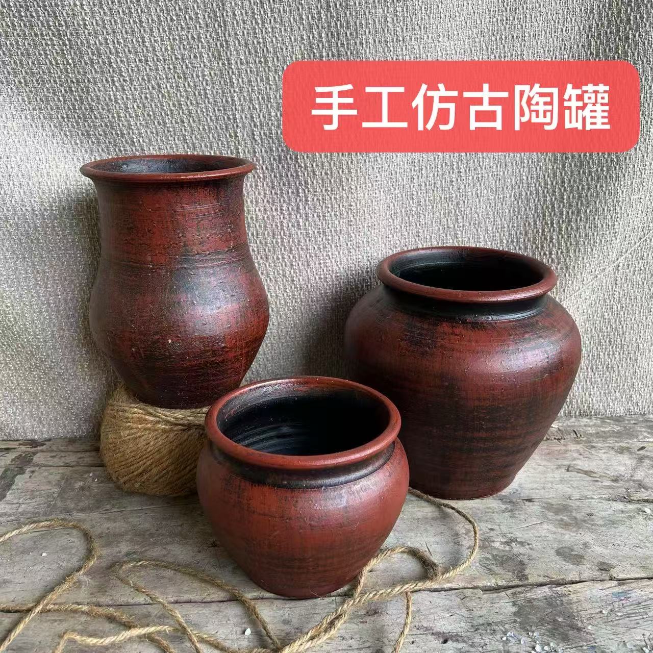 工厂福利手工粗陶罐仿古土陶罐 多肉法师花盆 红陶盆