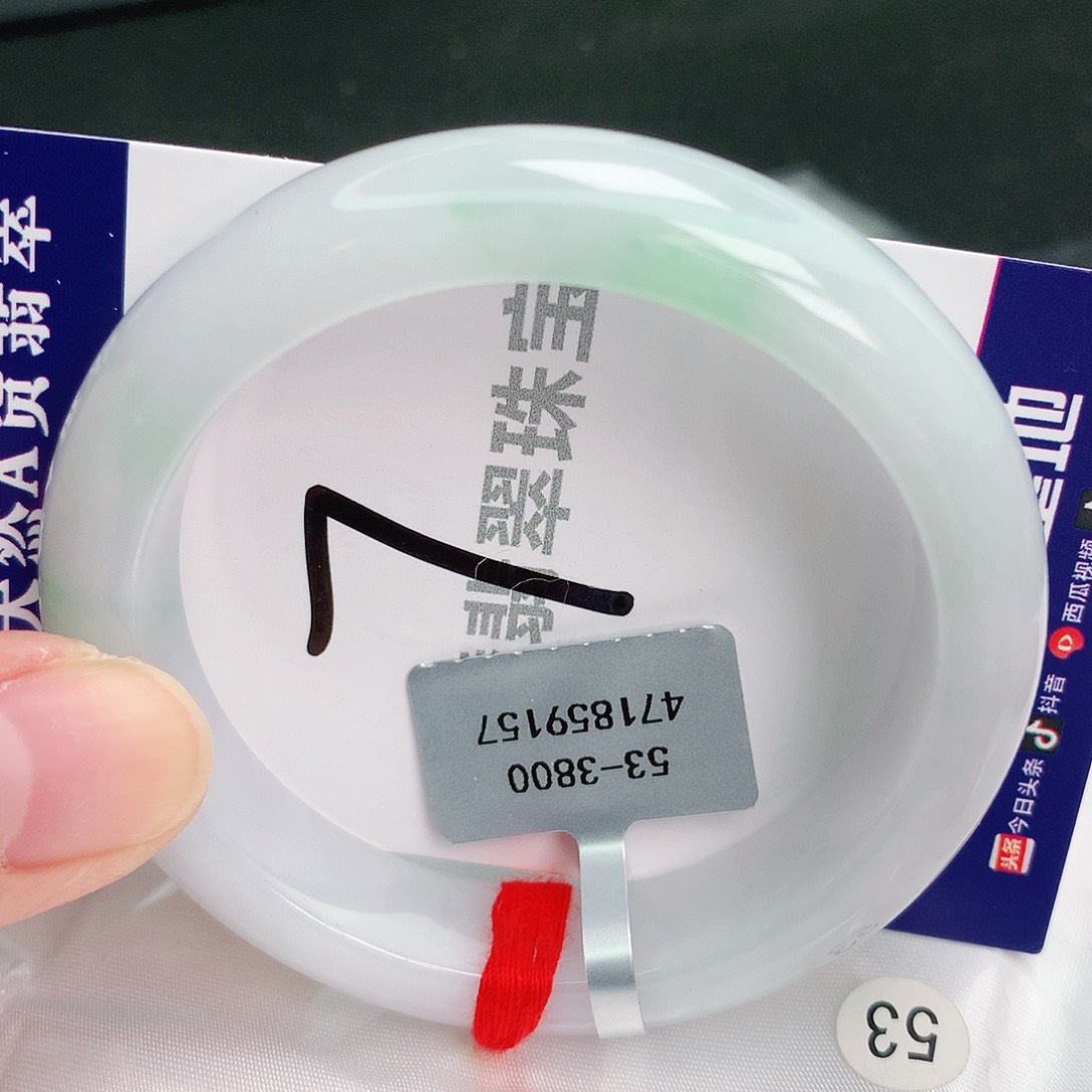 翡翠手镯未镶嵌缅甸天然A货翡翠