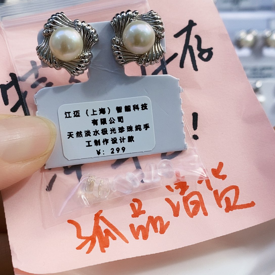 银S925镶嵌特价清库存正版珠宝级别淡水极光设计款淡水珍珠