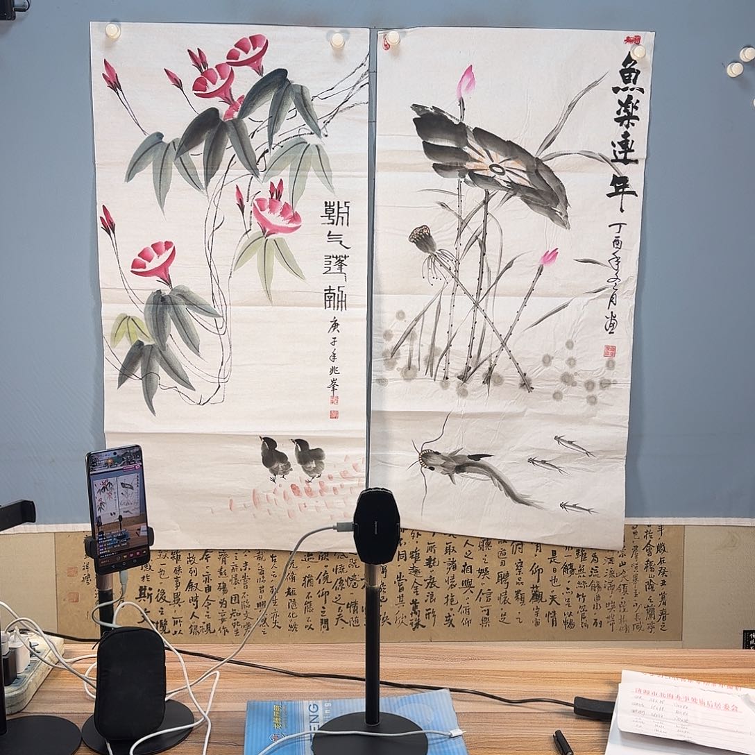 国画771 牡丹一如您