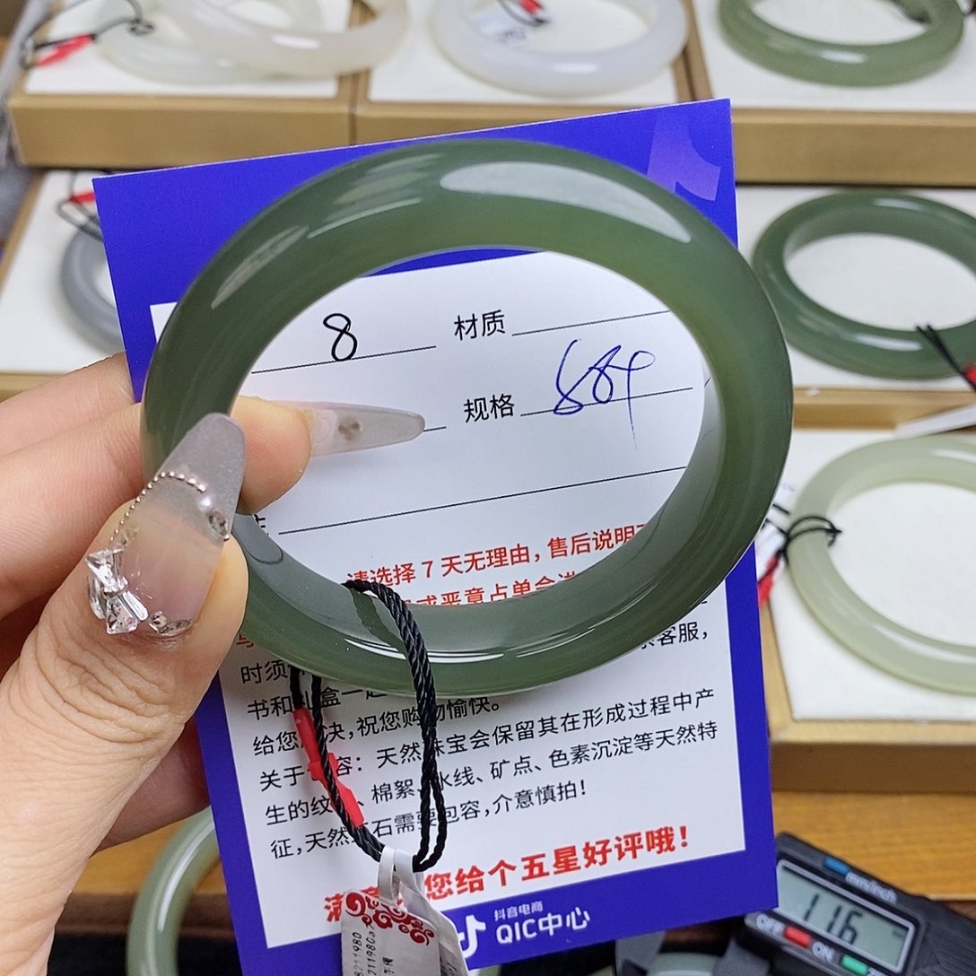 和田玉手镯未镶嵌QD