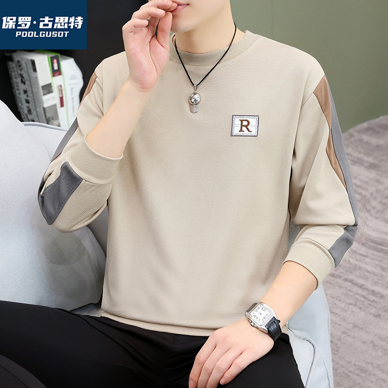 保罗·古思特男士宽松圆领卫衣长袖秋季新款打底套头潮流百搭休闲