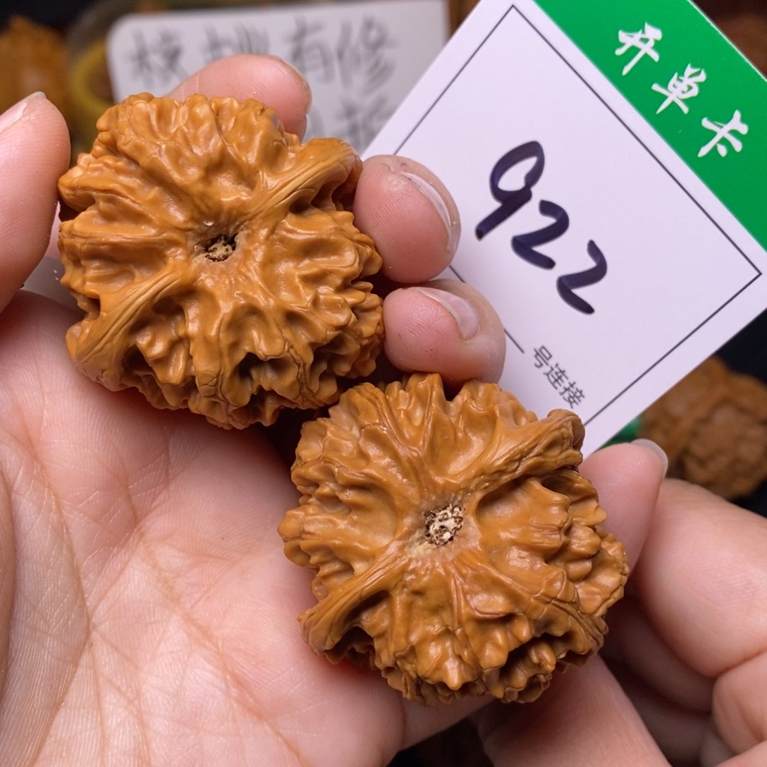 把件文玩核桃922苹果4.2