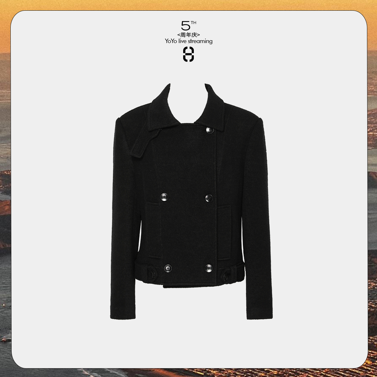 9月26日10:00 FORNI 曼神战衣 精纺高支初剪羊毛毛呢夹克外套