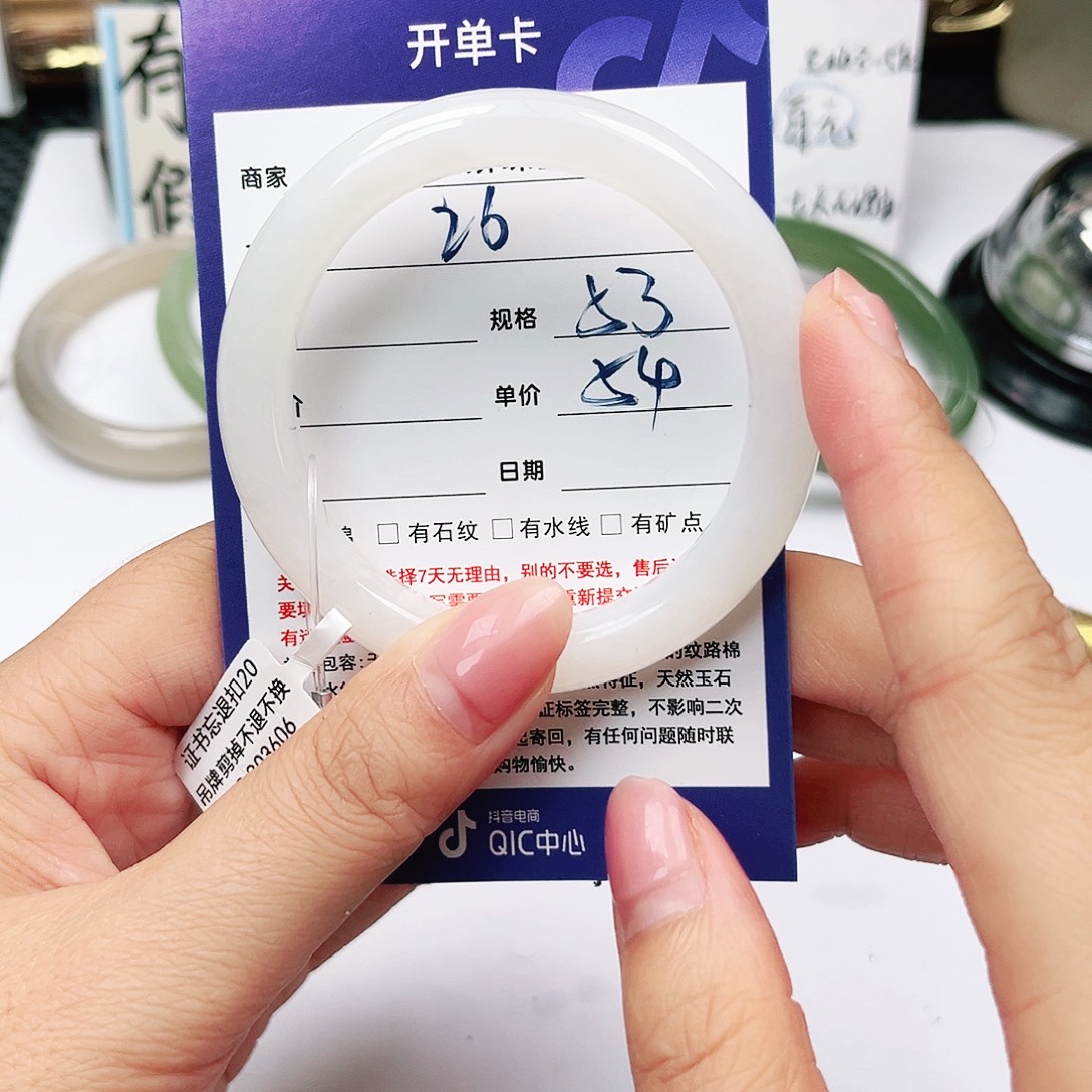 未镶嵌手镯和田玉