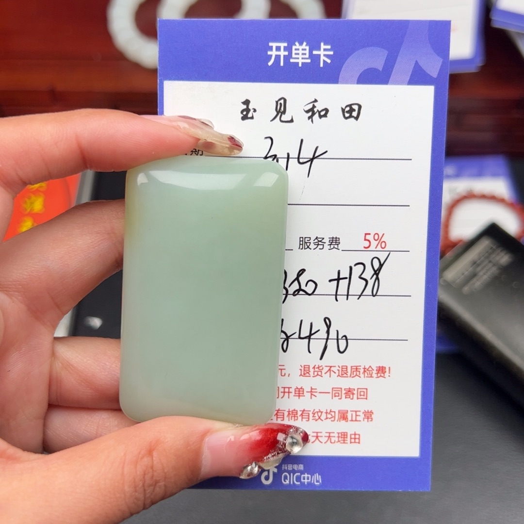 和田玉未镶嵌颈饰散*