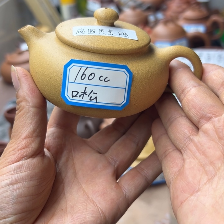 紫砂茶壶黄金段不挑160