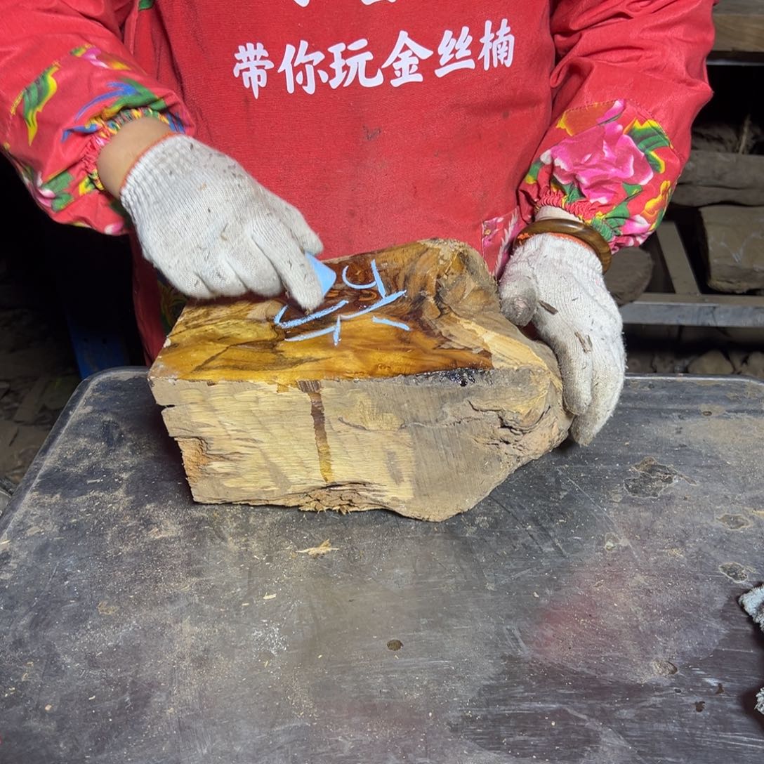 旋***狗金丝楠22222222222222222