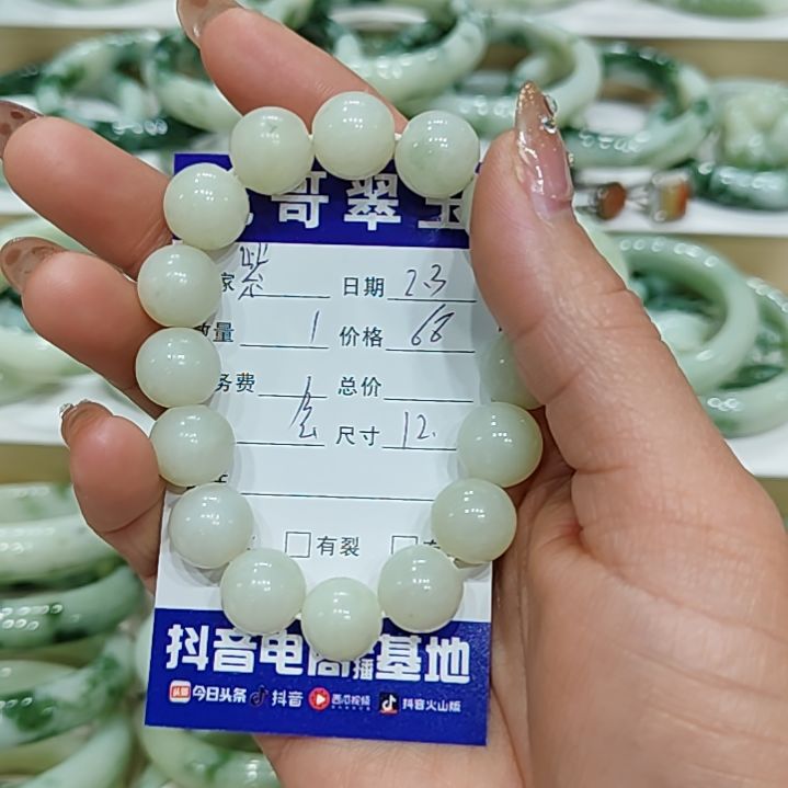 透闪石-蛇纹石玉手链未镶嵌紫