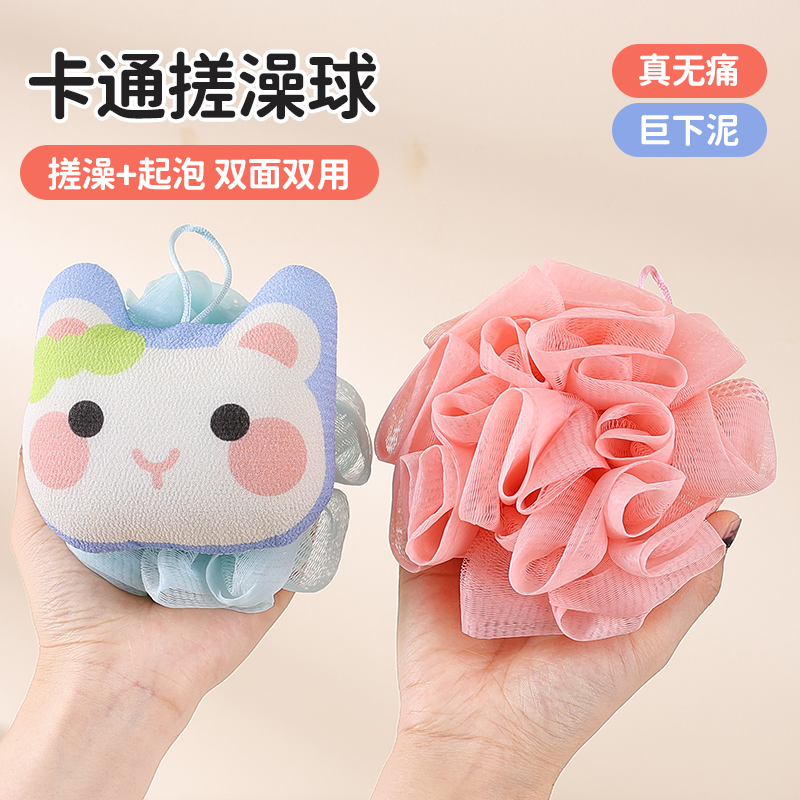 沐浴球浴花洗澡搓澡巾二合一家用女士儿童可爱浴花球不散女士专用