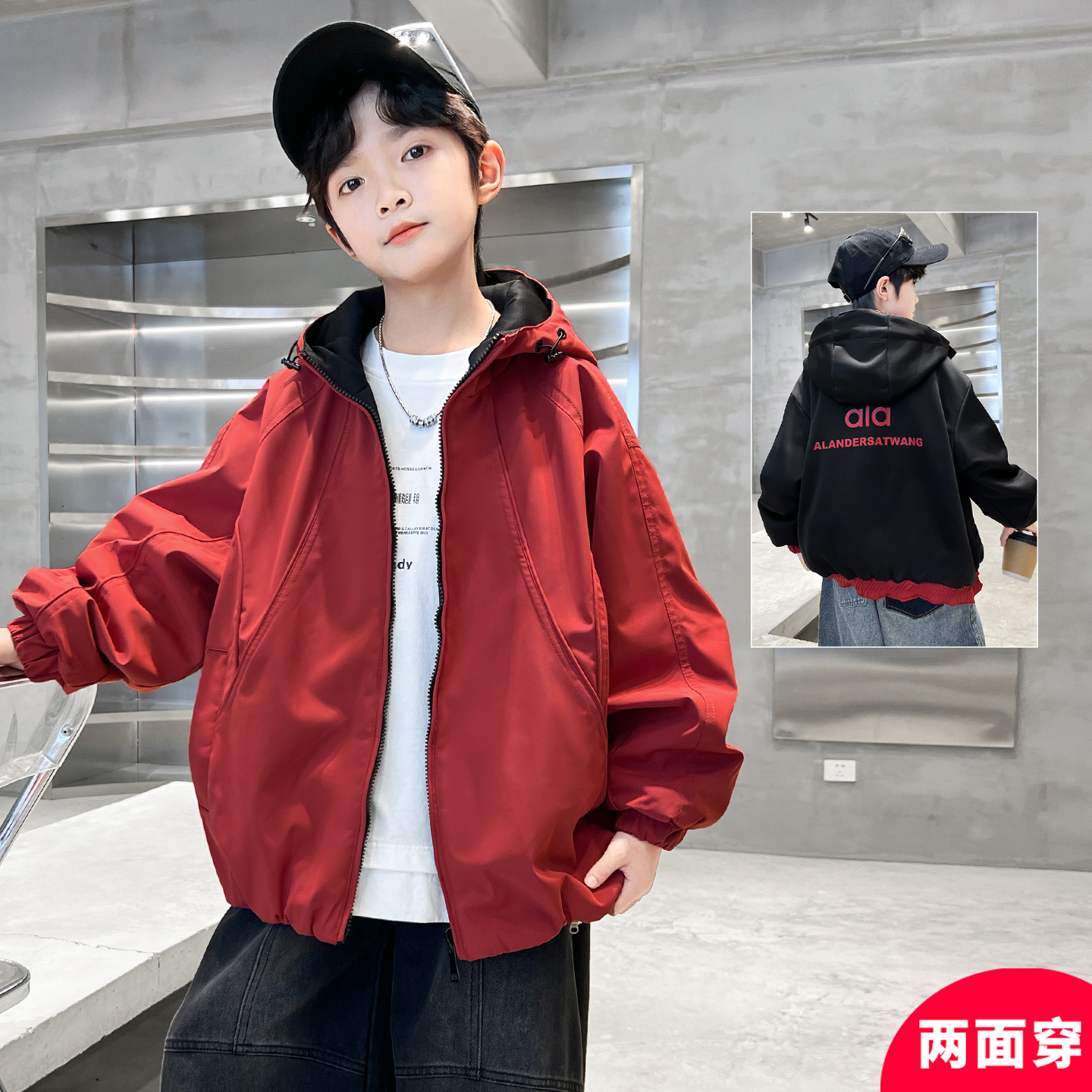 男童春秋款外套2025新款中大童男孩潮A5417