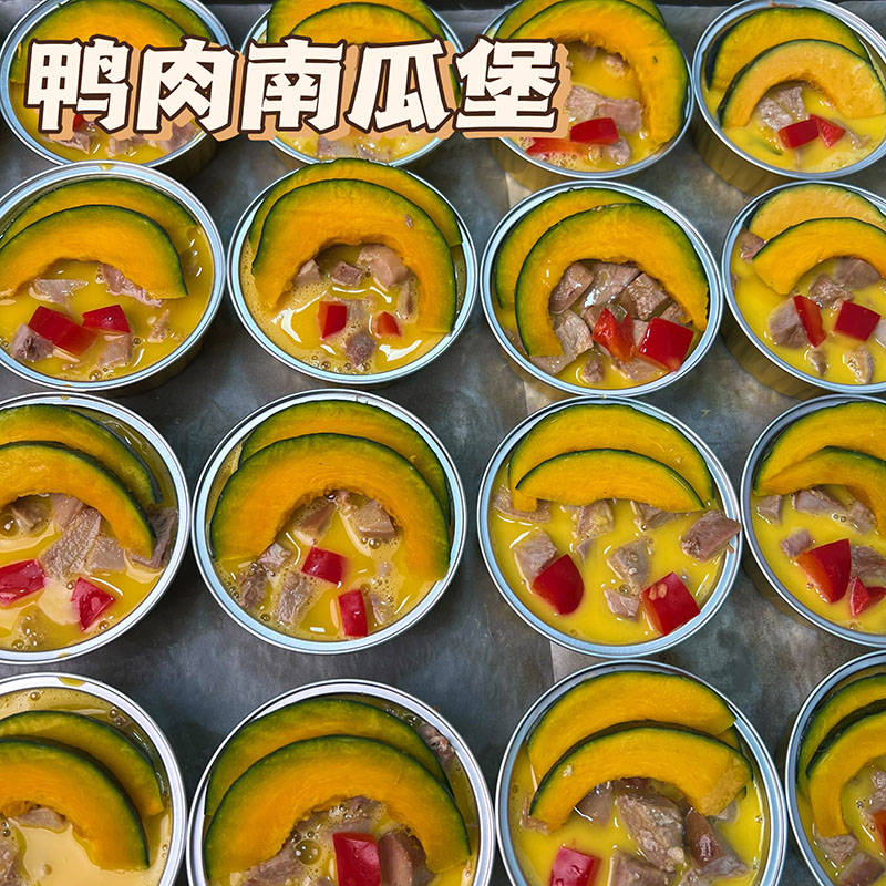 鸭肉南瓜堡纯手工无添加宠物零食