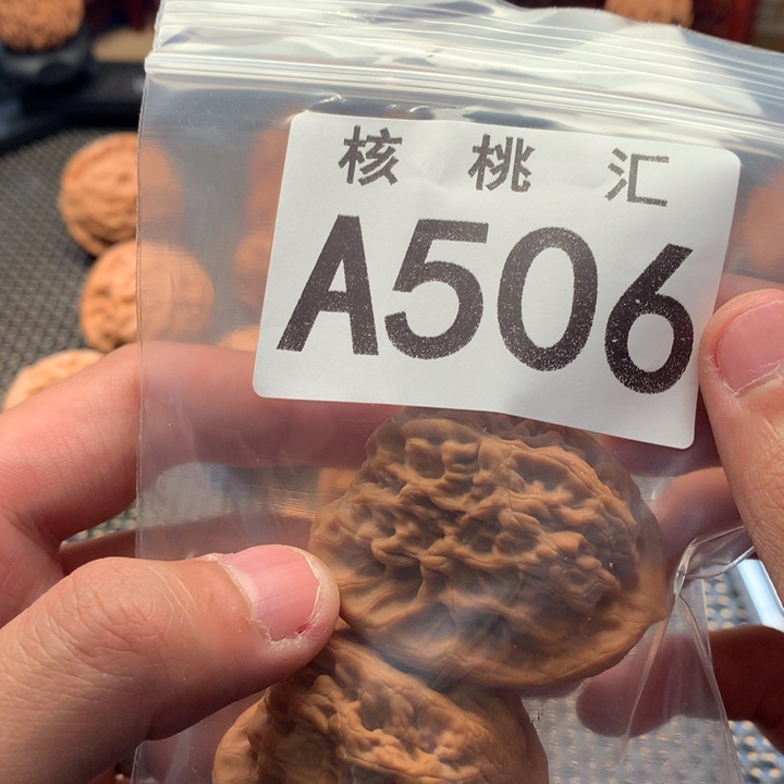 吊坠文玩核桃金公子