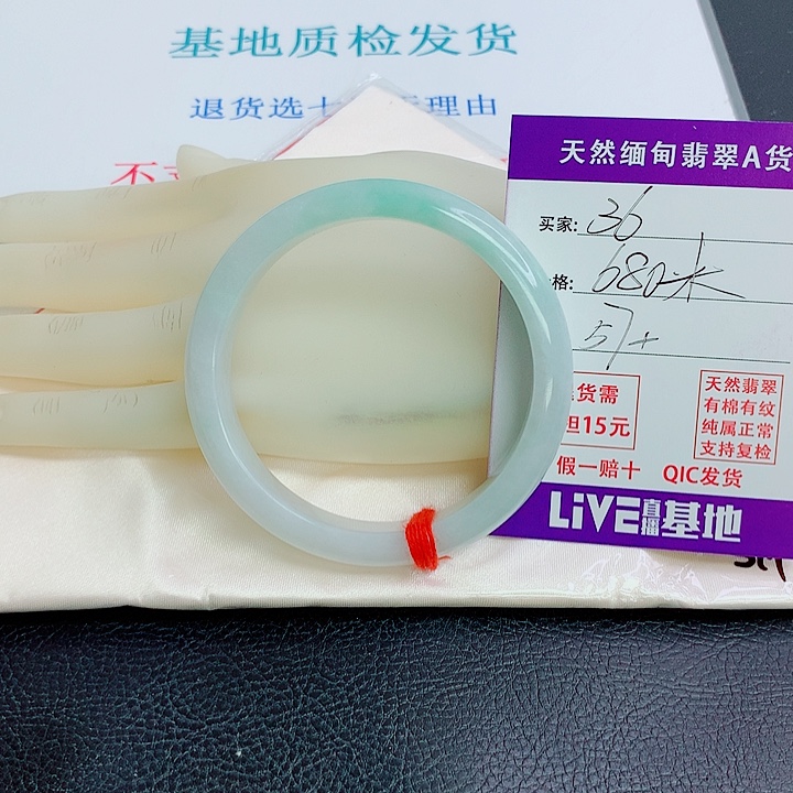可***可翡翠未镶嵌手镯天然翡翠36