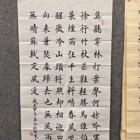 书法：：：：：：：：：：：：：：：：：：：