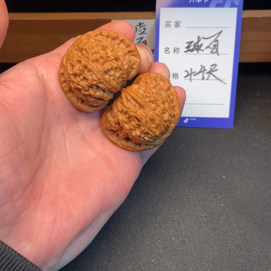 大***象文玩核桃把件球白（42尺寸）有修