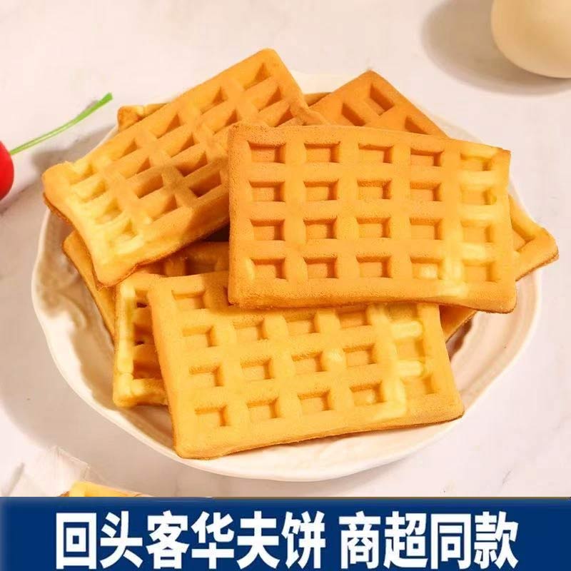 回头客华夫饼方形面包聚会美食休闲零食原味懒人大学生早餐女生