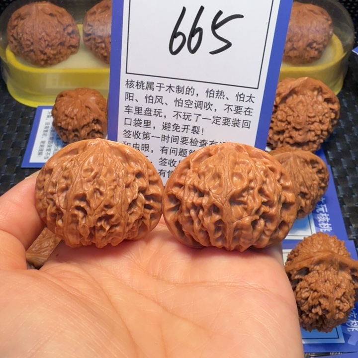 文玩核桃把件665宫灯41