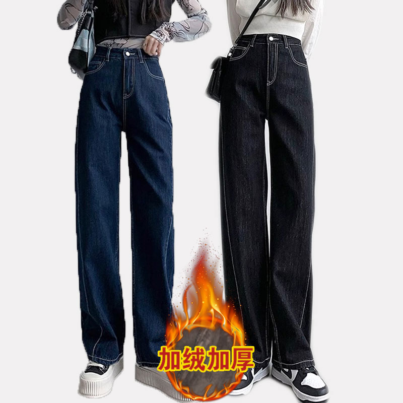 【商场同款】加绒牛仔裤秋冬新款加厚保暖高腰阔腿直筒裤女5100113