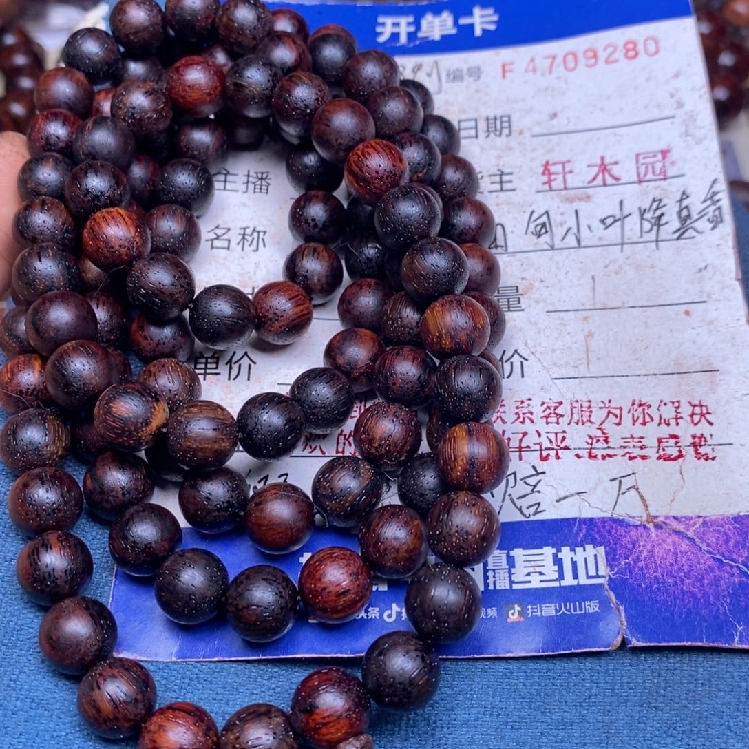 降真香手串/手链东芝料红油10108超一挡