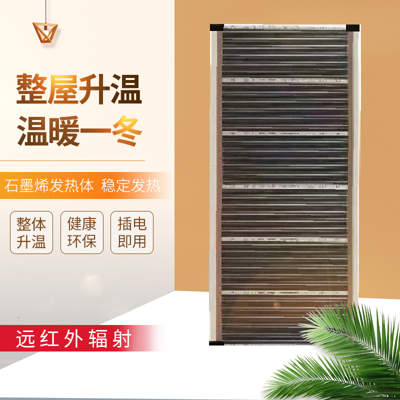 石墨烯电热膜模块发热碳纤维地暖电热板电热膜炕墙壁电热板壁挂式