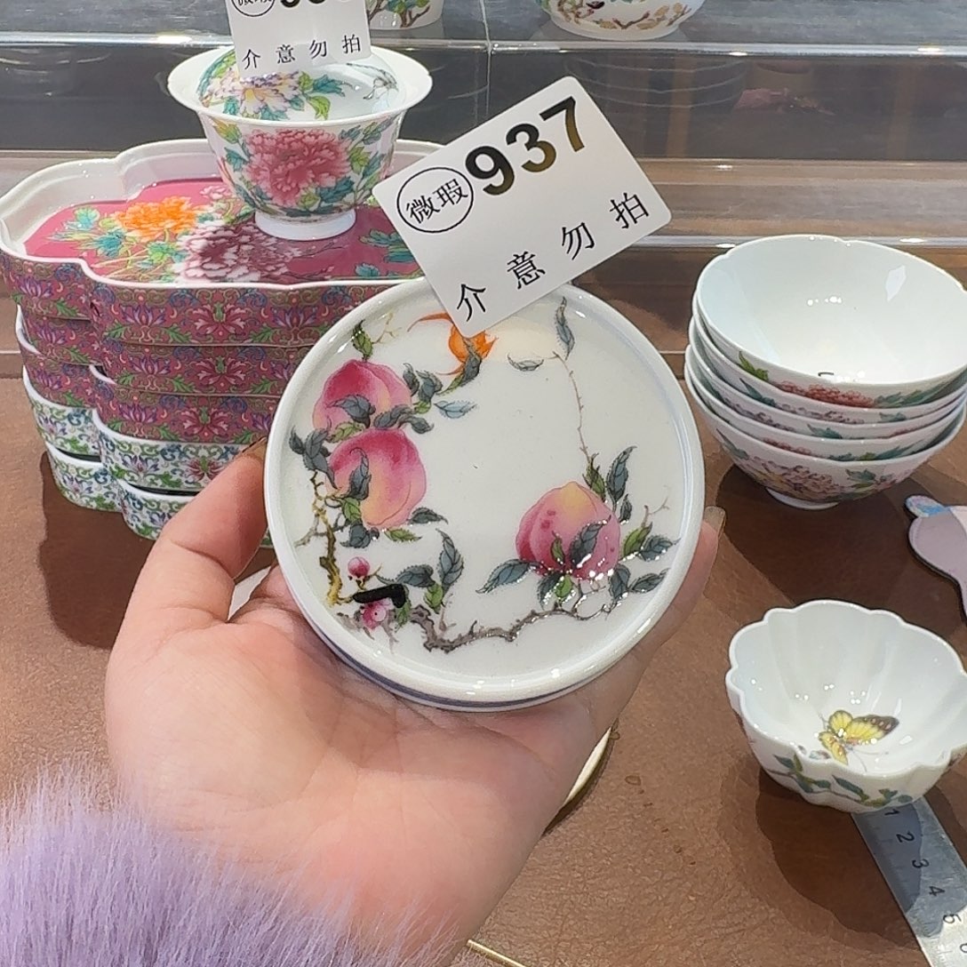 主人杯茶具套装差价茶具