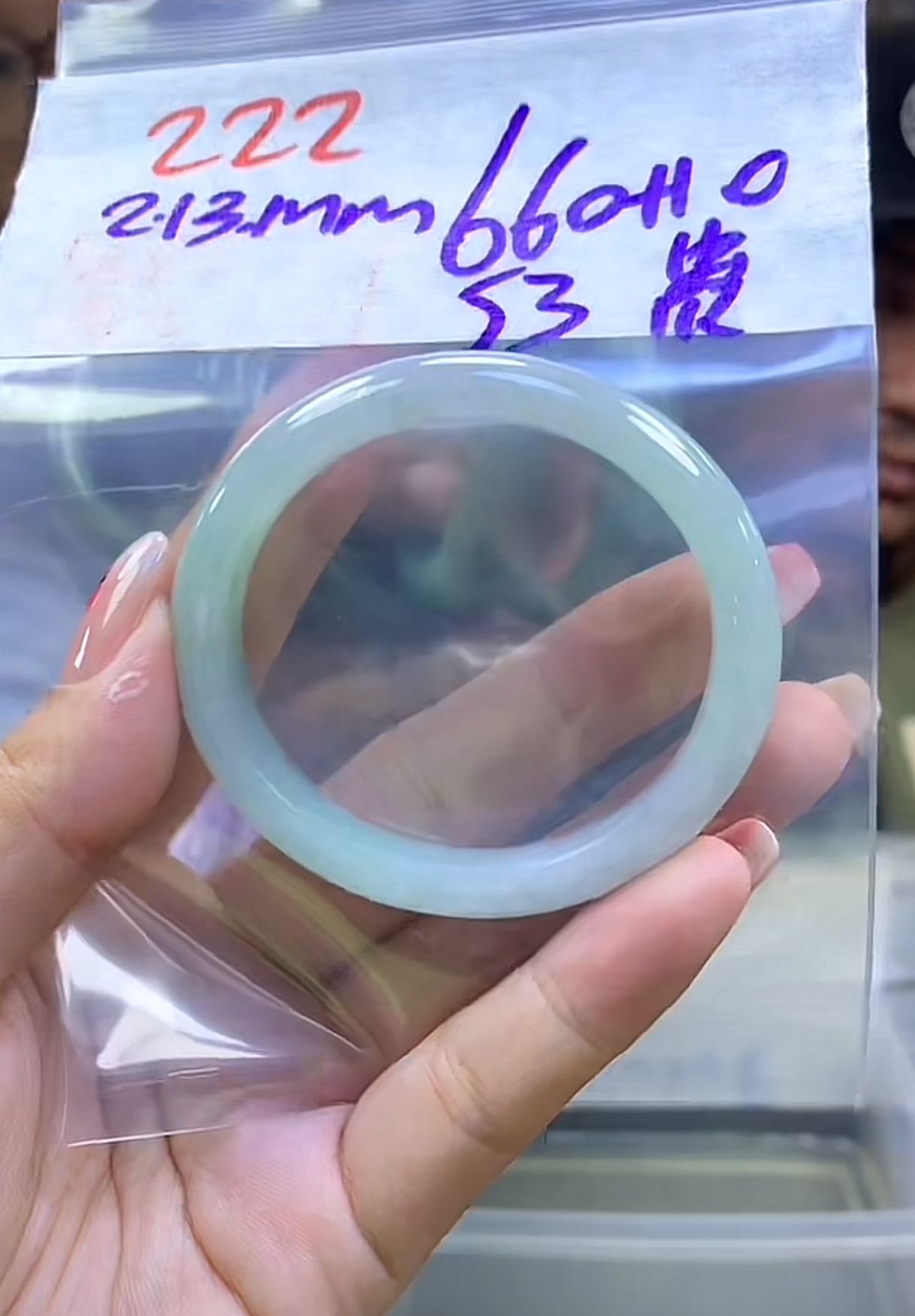 定制翡翠未镶嵌毛货222手镯53贵+660元+拍一发一
