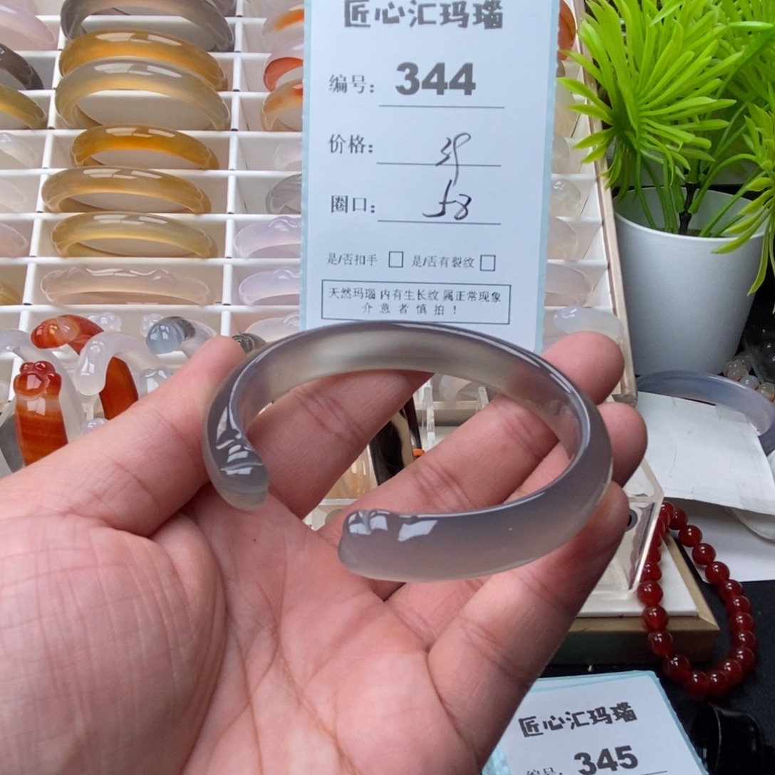 玛瑙/玉髓未镶嵌手镯