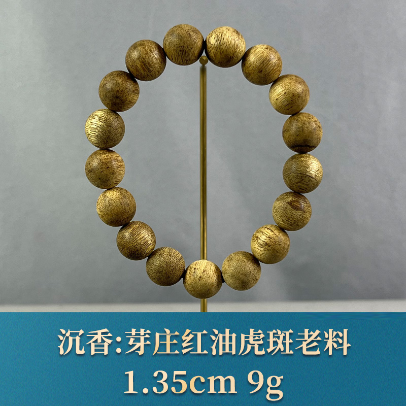 76879  芽庄红油虎斑老料 沉香